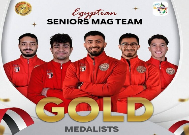 البطولة الأفريقية للجمباز
