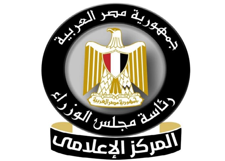 السياحة