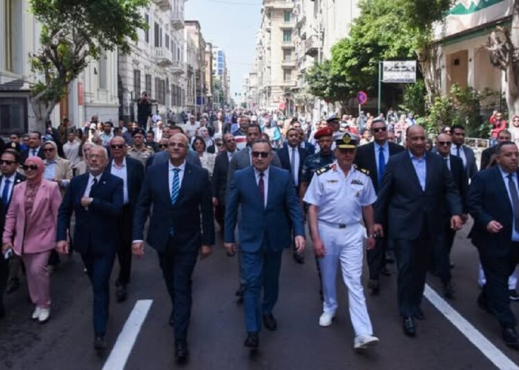 الإسكندرية