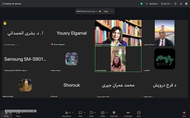 د. حنان يوسف: الجامعات العربية ودورها في تحقيق التنمية المستدامة