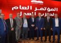 المنظمة المصرية لحقوق الإنسان