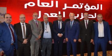 المنظمة المصرية لحقوق الإنسان