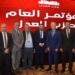 المنظمة المصرية لحقوق الإنسان