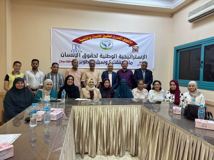 الائتلاف المصري يناقش رؤية المجتمع الأهلي لاستراتيجية حقوق الإنسان الجديدة