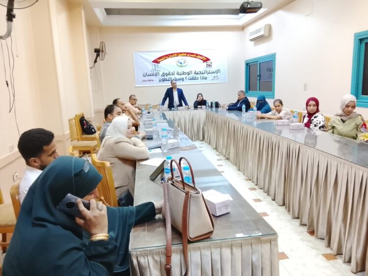 الائتلاف المصري يناقش رؤية المجتمع الأهلي لاستراتيجية حقوق الإنسان الجديدة