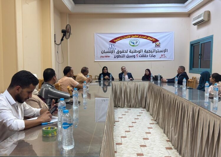 الائتلاف المصري يناقش رؤية المجتمع الأهلي لاستراتيجية حقوق الإنسان الجديدة