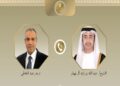 مصر