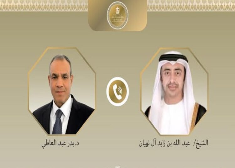 مصر