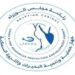 الغربية