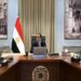 رؤية مصر 2030