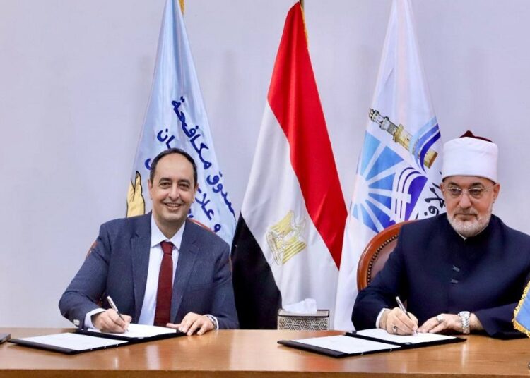 الإدمان