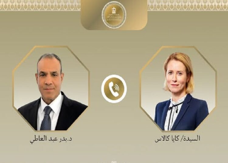 التطورات الإقليمية