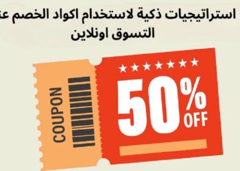 كوبون