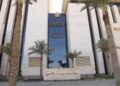 وزارة الزراعة