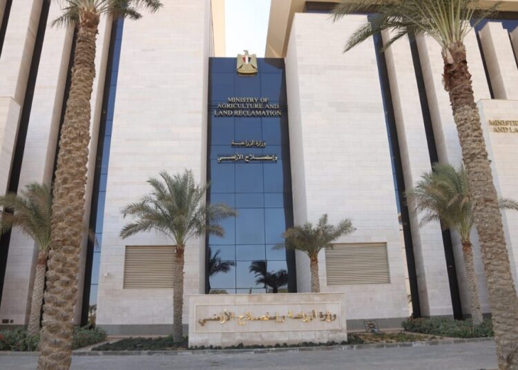 وزارة الزراعة