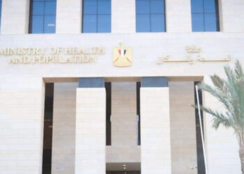 الصحة