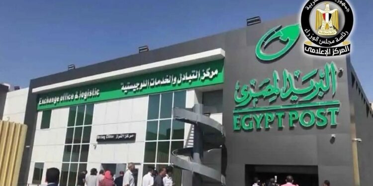 منظومة الوثائق المؤمنة