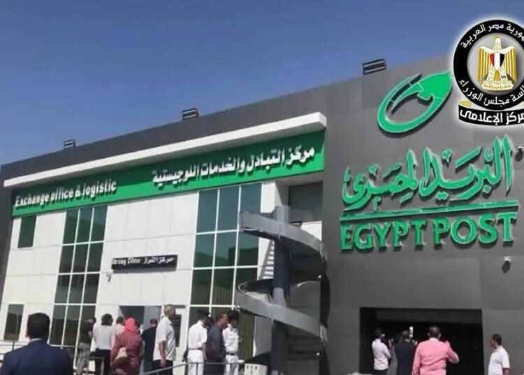 منظومة الوثائق المؤمنة