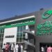 منظومة الوثائق المؤمنة
