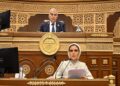خطة التنمية الاقتصادية