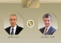 العلاقات المصرية-البريطانية