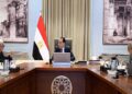 الهيئات الاقتصادية