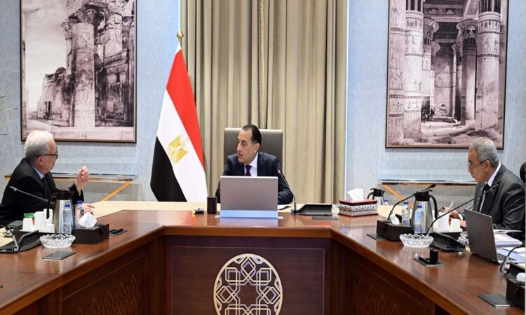 الهيئات الاقتصادية