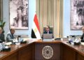 الطاقة