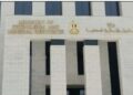 الصحراء الغربية