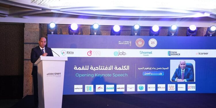 التحول الرقمي
