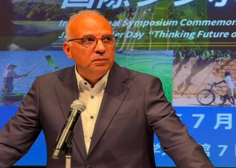 اليابان