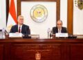 تعزيز الاستثمارات الأجنبية
