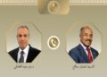 مصر وإريتريا