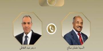 مصر وإريتريا