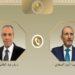 التحديات الإقليمية