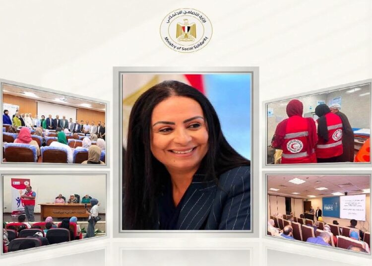 وزارة التضامن