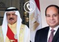 السيسي