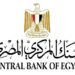 تحويلات المصريين العاملين بالخارج