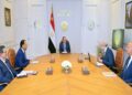 منظومة الطيران المدني