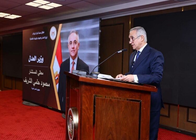 العدالة الرقمية الموحدة