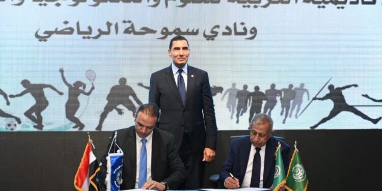 الشباب