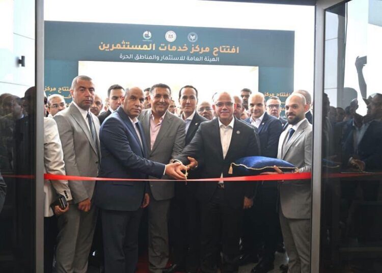 منصة رعاية المستثمرين