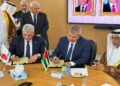 الأردن