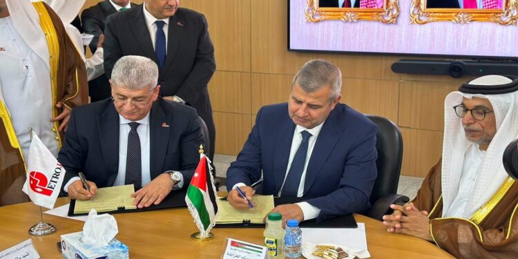 الأردن