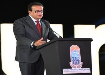 المنصة الوطنية للسياحة الصحية