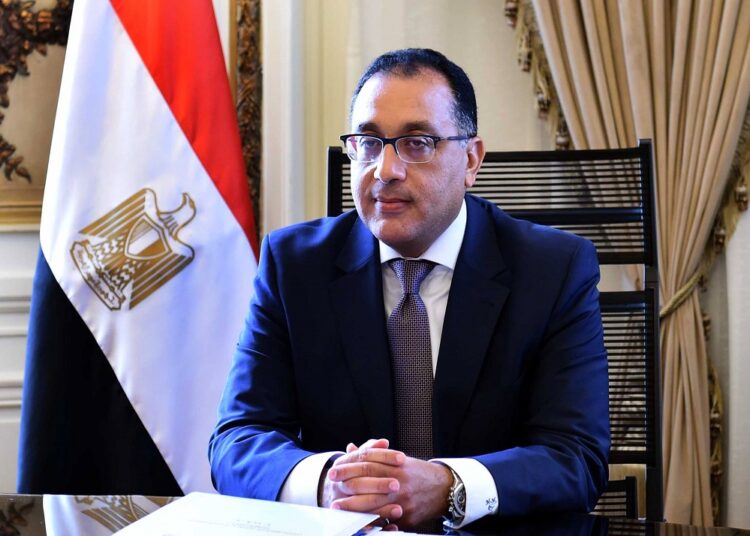 المولد النبوي الشريف