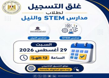 stem
