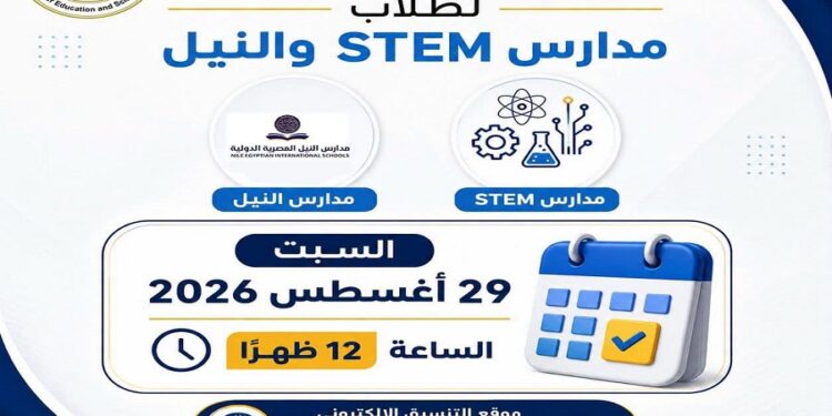 stem
