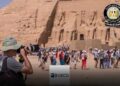 السياحة