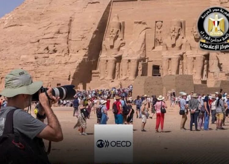 السياحة